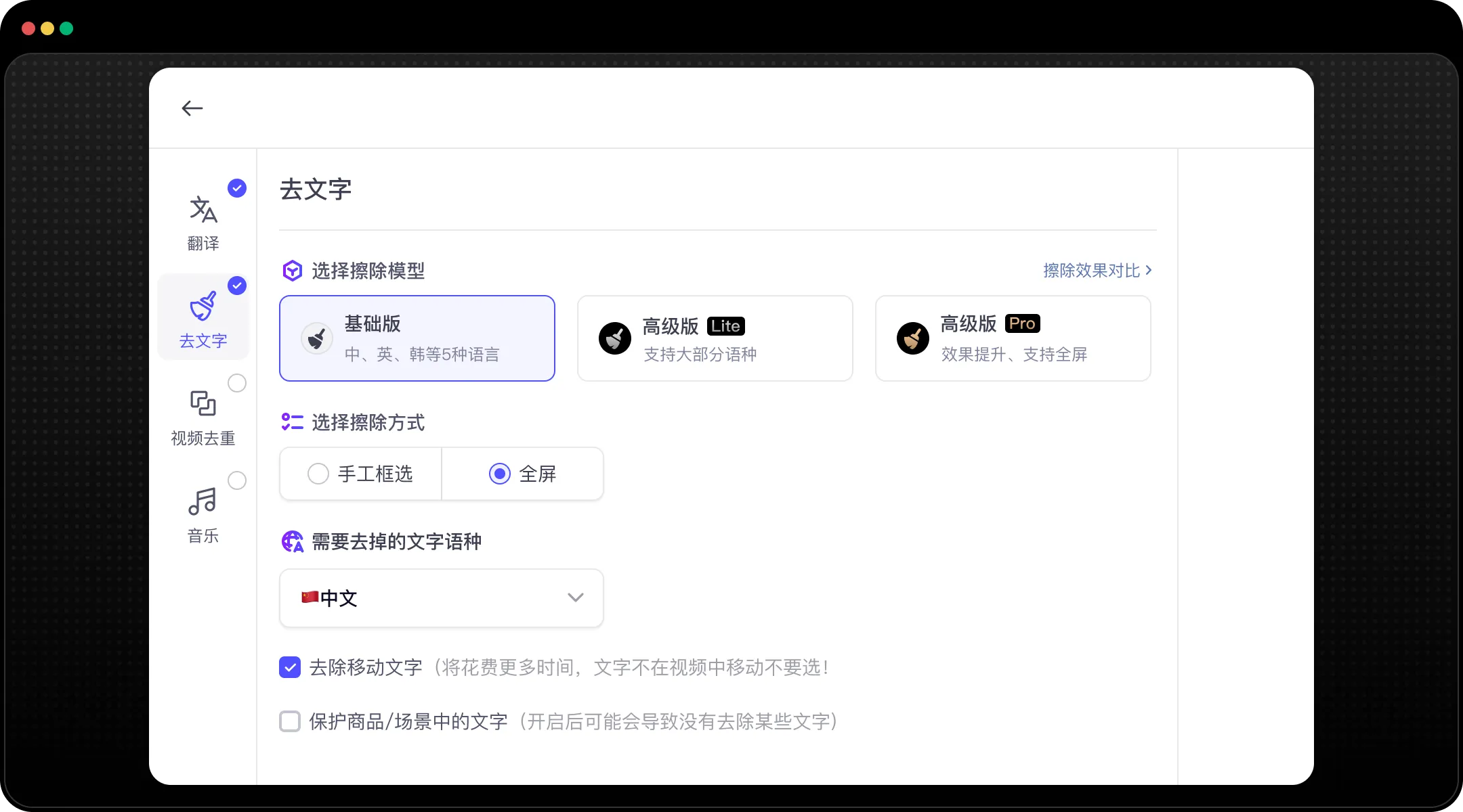 subtitlegenerator scene